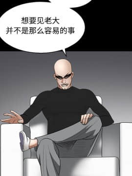 枷鎖 1-64話[完結]_28_4469