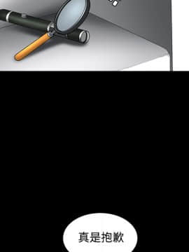 枷鎖 1-64話[完結]_28_4468