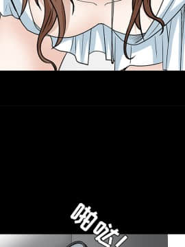 枷鎖 1-64話[完結]_28_4467