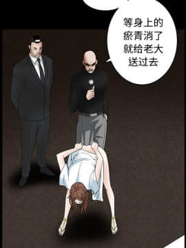 枷鎖 1-64話[完結]_28_4464