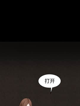 枷鎖 1-64話[完結]_28_4447