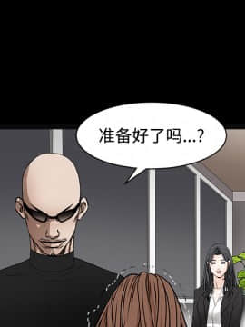 枷鎖 1-64話[完結]_28_4444