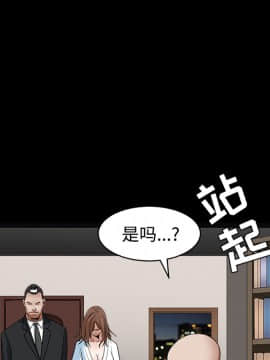 枷鎖 1-64話[完結]_28_4431