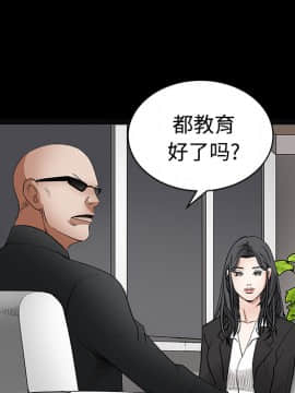 枷鎖 1-64話[完結]_28_4422