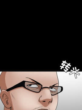 枷鎖 1-64話[完結]_28_4420