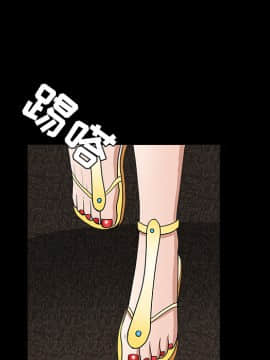 枷鎖 1-64話[完結]_28_4417