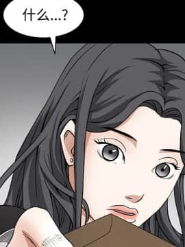 枷鎖 1-64話[完結]_28_4414