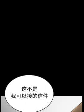 枷鎖 1-64話[完結]_28_4411