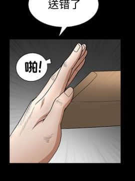 枷鎖 1-64話[完結]_28_4410