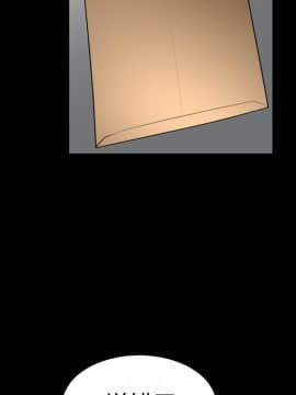 枷鎖 1-64話[完結]_28_4409