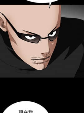 枷鎖 1-64話[完結]_28_4407