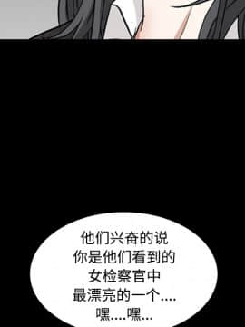 枷鎖 1-64話[完結]_28_4406