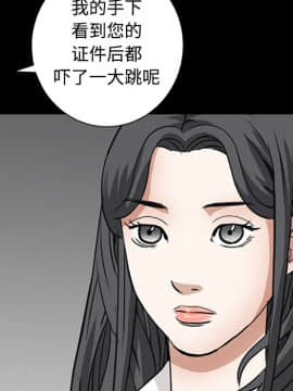 枷鎖 1-64話[完結]_28_4405