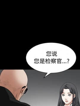 枷鎖 1-64話[完結]_28_4403