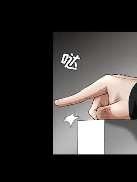 枷鎖 1-64話[完結]_28_4401