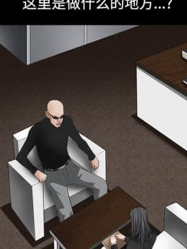 枷鎖 1-64話[完結]_28_4399