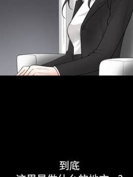 枷鎖 1-64話[完結]_28_4398