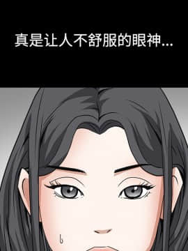 枷鎖 1-64話[完結]_28_4393