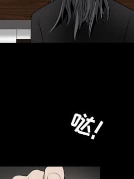 枷鎖 1-64話[完結]_28_4389