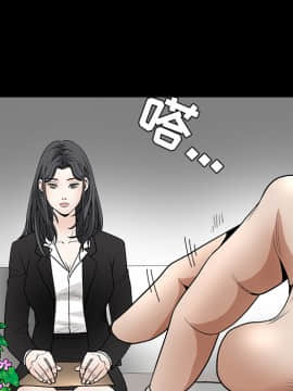 枷鎖 1-64話[完結]_28_4386