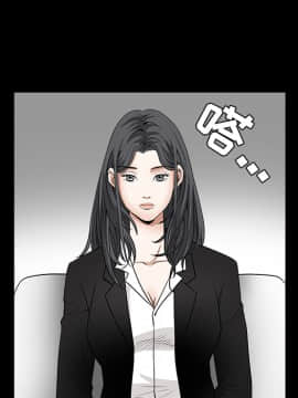 枷鎖 1-64話[完結]_28_4384