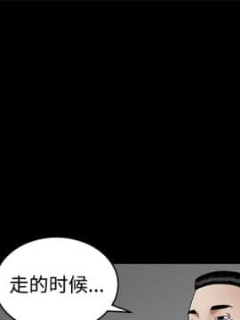 枷鎖 1-64話[完結]_28_4368