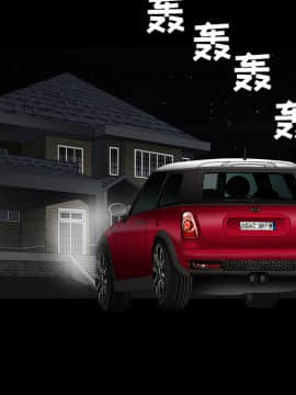 枷鎖 1-64話[完結]_27_4360