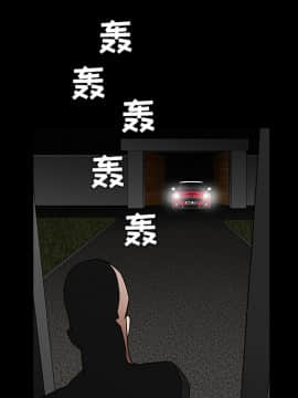 枷鎖 1-64話[完結]_27_4354