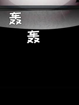 枷鎖 1-64話[完結]_27_4353