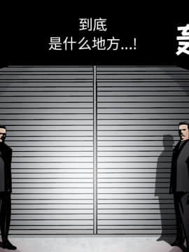 枷鎖 1-64話[完結]_27_4352