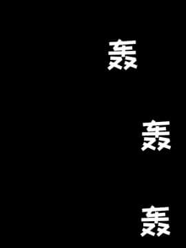 枷鎖 1-64話[完結]_27_4351