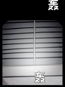 枷鎖 1-64話[完結]_27_4350