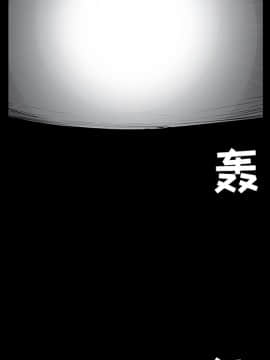 枷鎖 1-64話[完結]_27_4349