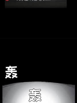 枷鎖 1-64話[完結]_27_4348