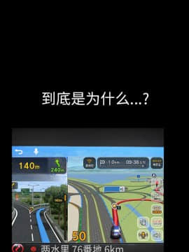 枷鎖 1-64話[完結]_27_4347