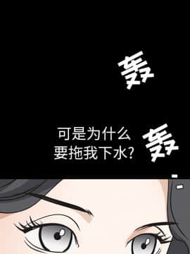 枷鎖 1-64話[完結]_27_4345