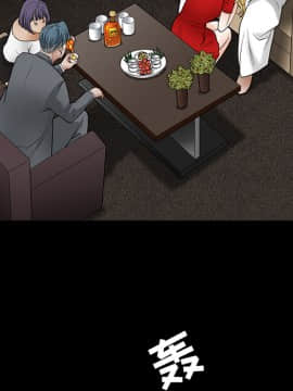 枷鎖 1-64話[完結]_27_4344