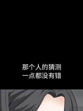 枷鎖 1-64話[完結]_27_4341