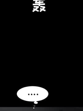 枷鎖 1-64話[完結]_27_4339