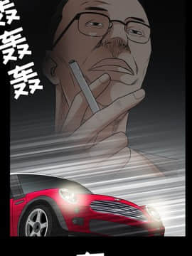 枷鎖 1-64話[完結]_27_4338