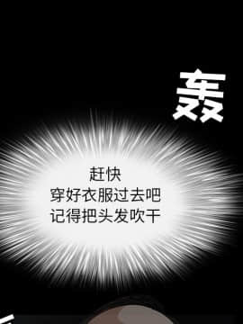 枷鎖 1-64話[完結]_27_4337