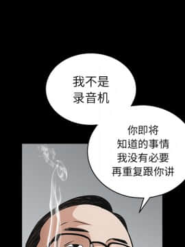 枷鎖 1-64話[完結]_27_4335