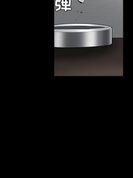 枷鎖 1-64話[完結]_27_4332