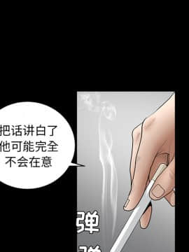 枷鎖 1-64話[完結]_27_4331