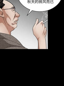 枷鎖 1-64話[完結]_27_4330