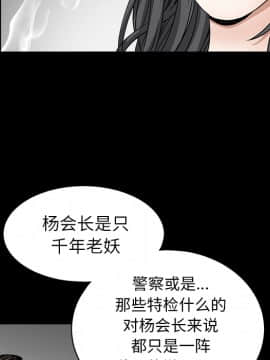 枷鎖 1-64話[完結]_27_4329