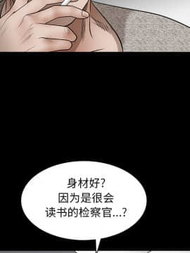 枷鎖 1-64話[完結]_27_4323