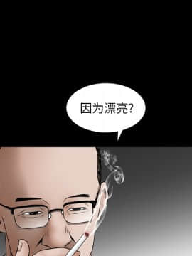 枷鎖 1-64話[完結]_27_4322