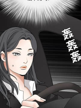 枷鎖 1-64話[完結]_27_4319