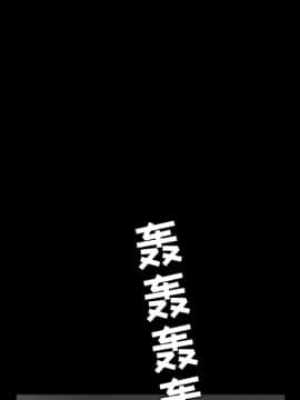 枷鎖 1-64話[完結]_27_4316